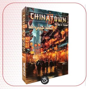 بازی ایرانی استراتژیک محله چینی ها نسخه میپل کینگ – Chinatown