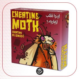 بازی ایرانی شب پره متقلب - Cheating Moth