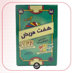 بازی ایرانی هفت مریض