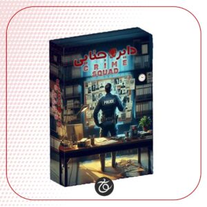 بازی ایرانی اسمارت گیم نسخه 1 دایره جنایی - Crime Squad