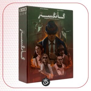 بازی ایرانی گانگستر - Gangster