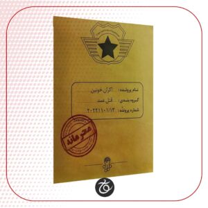 بازی ایرانی پرونده اکران خونین