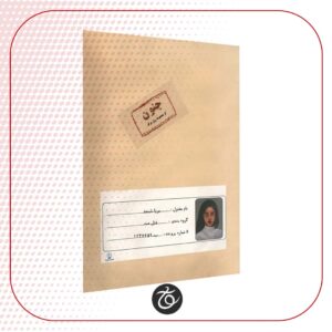 بازی ایرانی پرونده جنون