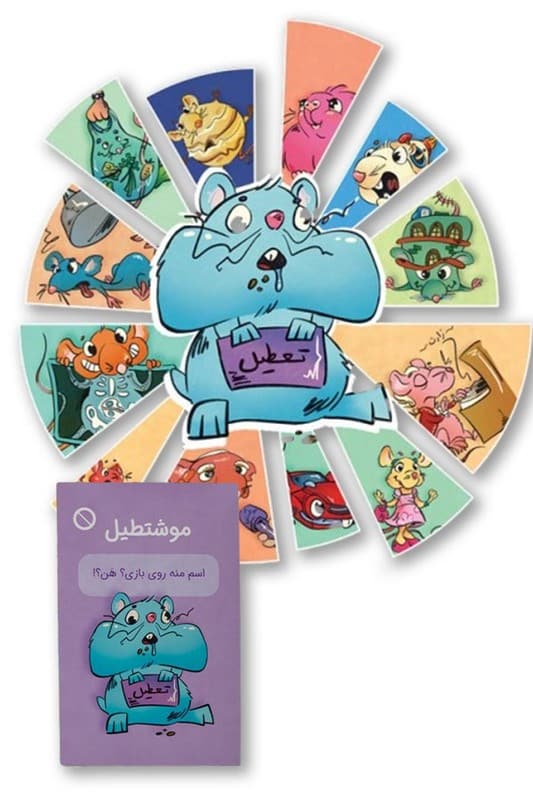 بردگیم موشتطیل