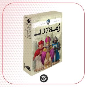 بازی ایرانی مینی دایس رم 1378