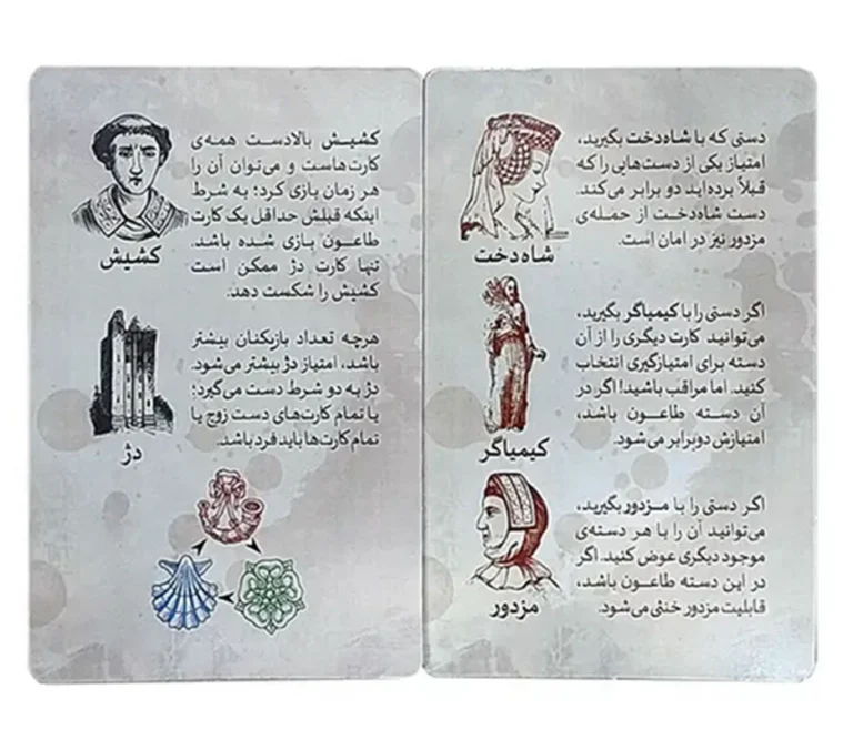 بردگیم طاعون