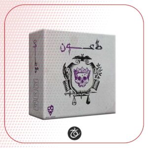 بردگیم طاعون