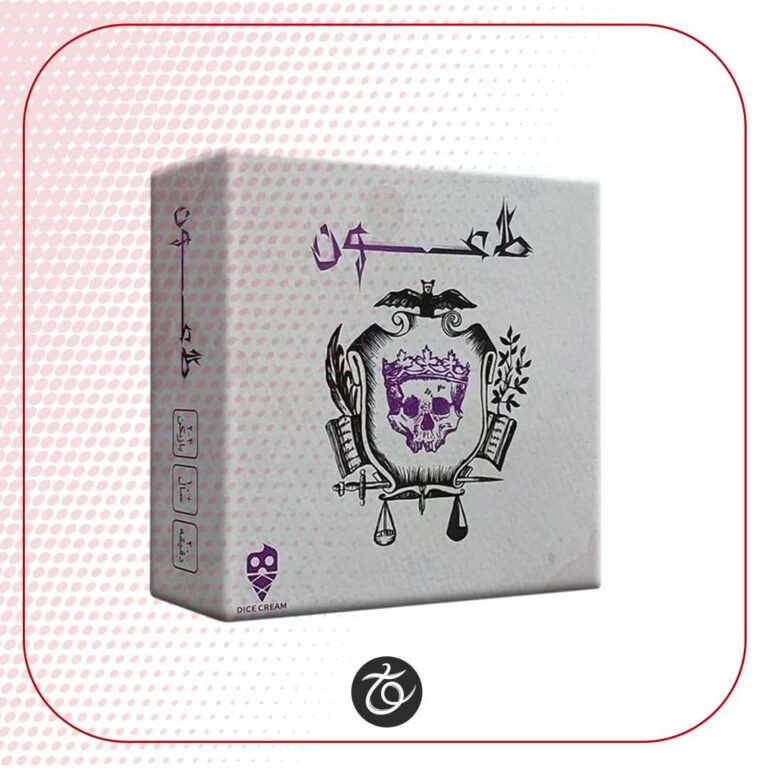 بردگیم طاعون