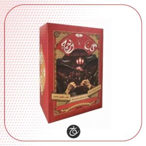 بردگیم گل یا پوچ