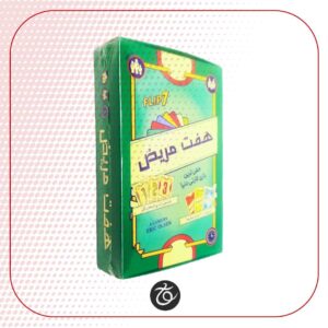 بازی ایرانی هفت مریض