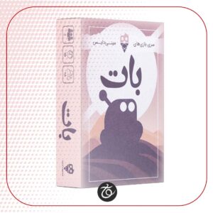 بازی ایرانی مینی دایس بات - Rove