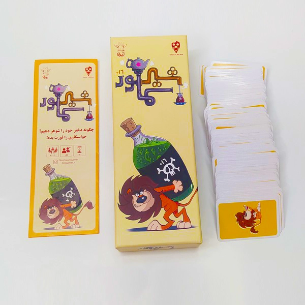 بردگیم شیر سماور