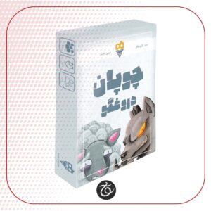 بازی ایرانی مینی دایس چوپان دروغگو