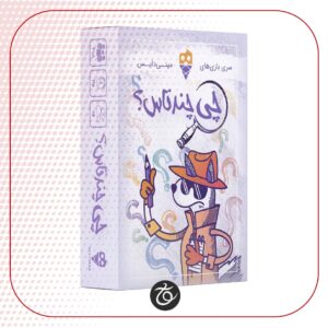 بازی ایرانی مینی دایس چی چندتاس؟ - Guesswork