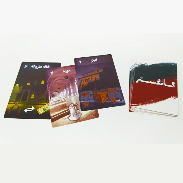 بردگیم گانگستر Gangster