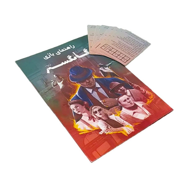 بردگیم گانگستر Gangster