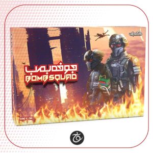 بازی ایرانی جوخه بمب پلاس – Bomb Squad Plus