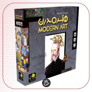 بازی ایرانی هنرمدرن – Modern Art