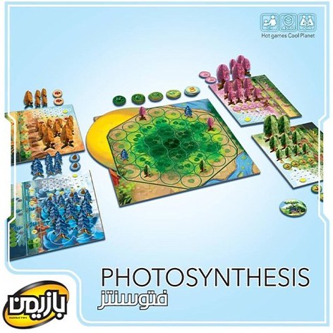 بردگیم فتوسنتز Photosynthesis