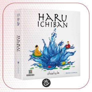 بردگیم هارو ایچیبان Haru Ichiban