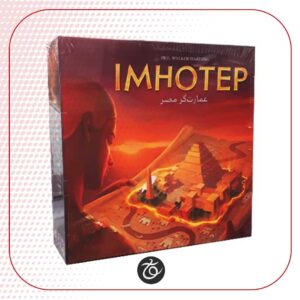 بردگیم عمارت‌گر مصر Imhotep