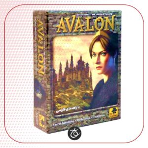 بازی ایرانی آوالون – Avalon