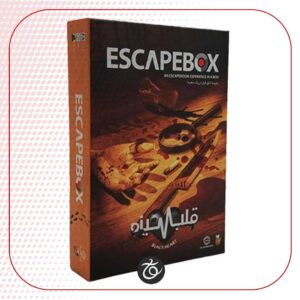 بازی ایرانی اسکیپ باکس قلب سیاه Escape Box