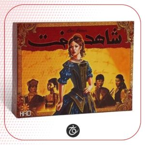 بردگیم شاهدخت Princess