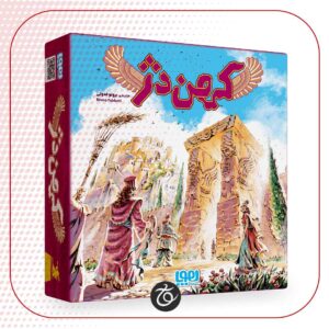 بردگیم کهن دژ