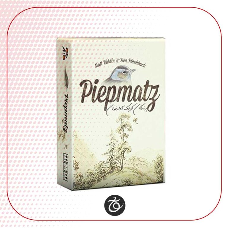 بردگیم پرندگان کوچک آوازخوان piepmatz