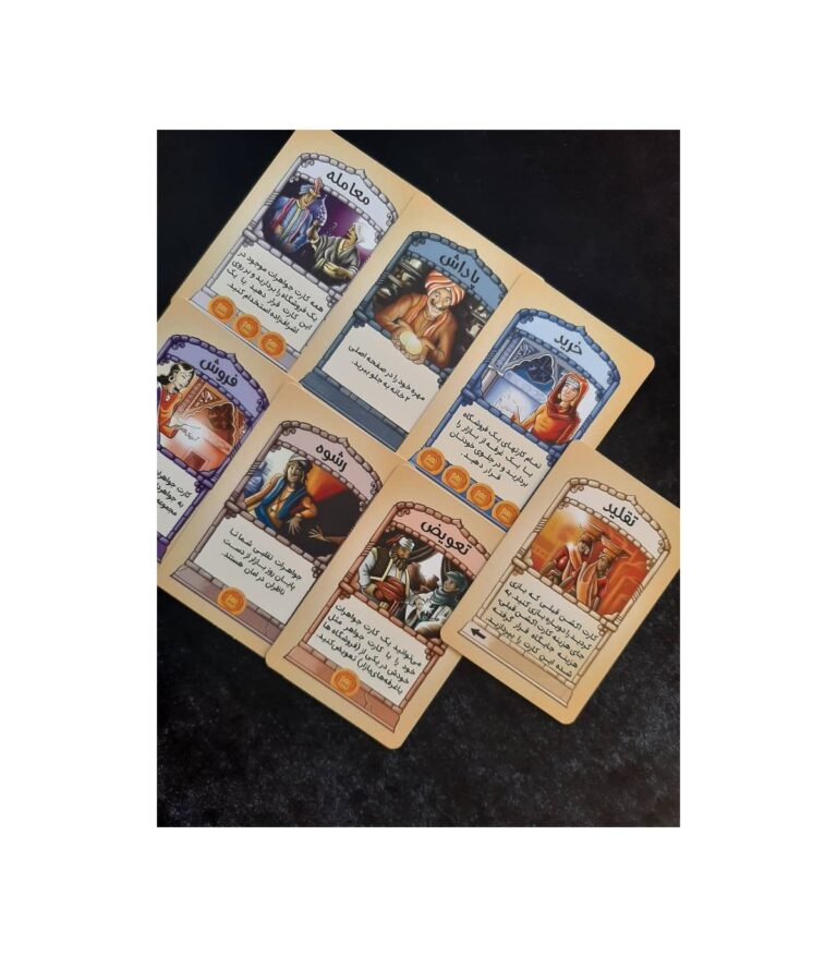 بردگیم جوهری Johari