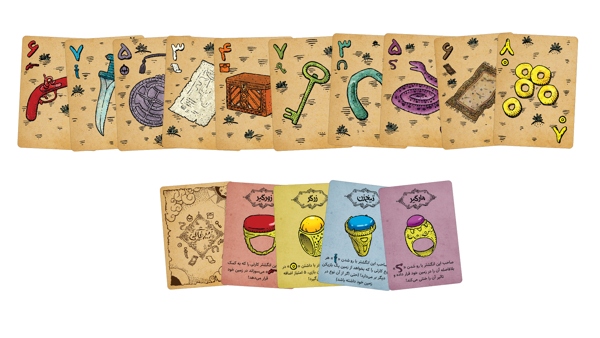 بردگیم زیرخاکی