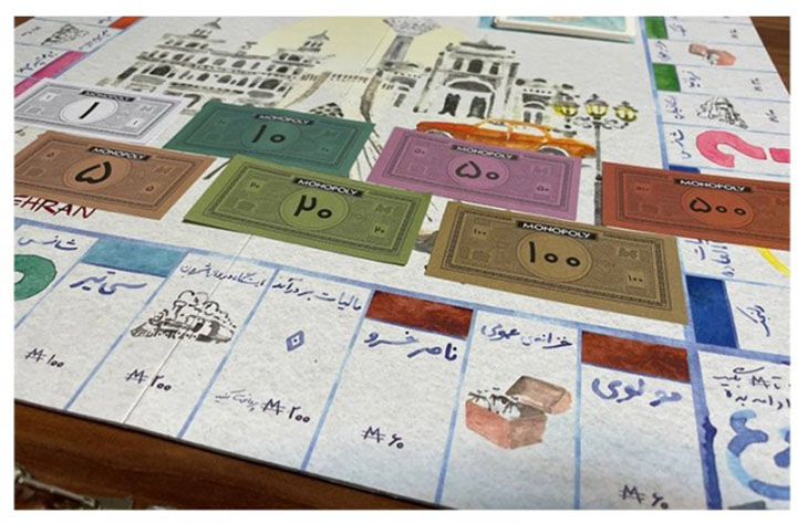 بردگیم مونوپولی طهرون