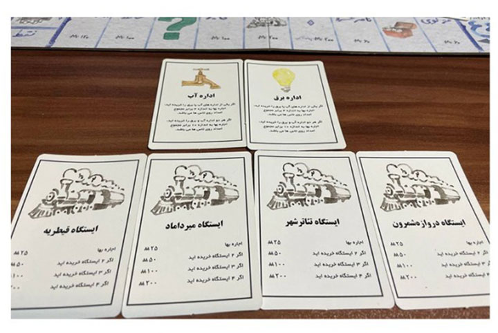 بردگیم مونوپولی طهرون