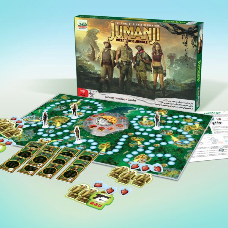 بردگیم جومانجی Jumanji