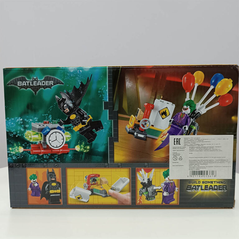 لگو بتمن و جوکر 10626