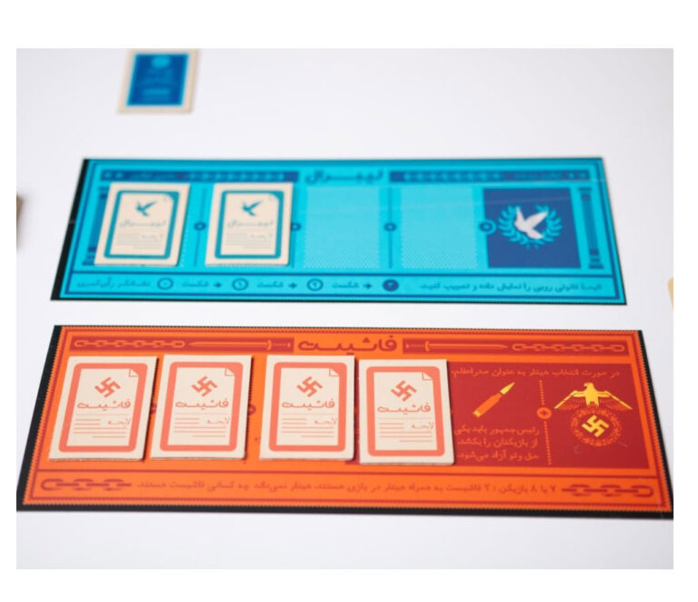 بردگیم راز هیتلر Secret Hitler