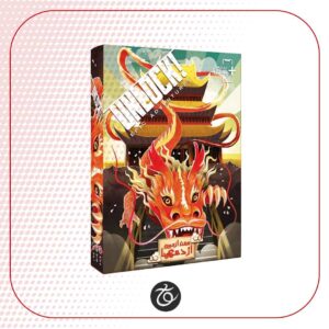 بردگیم آنلاک آزمون هفت اژدها UNLOCK