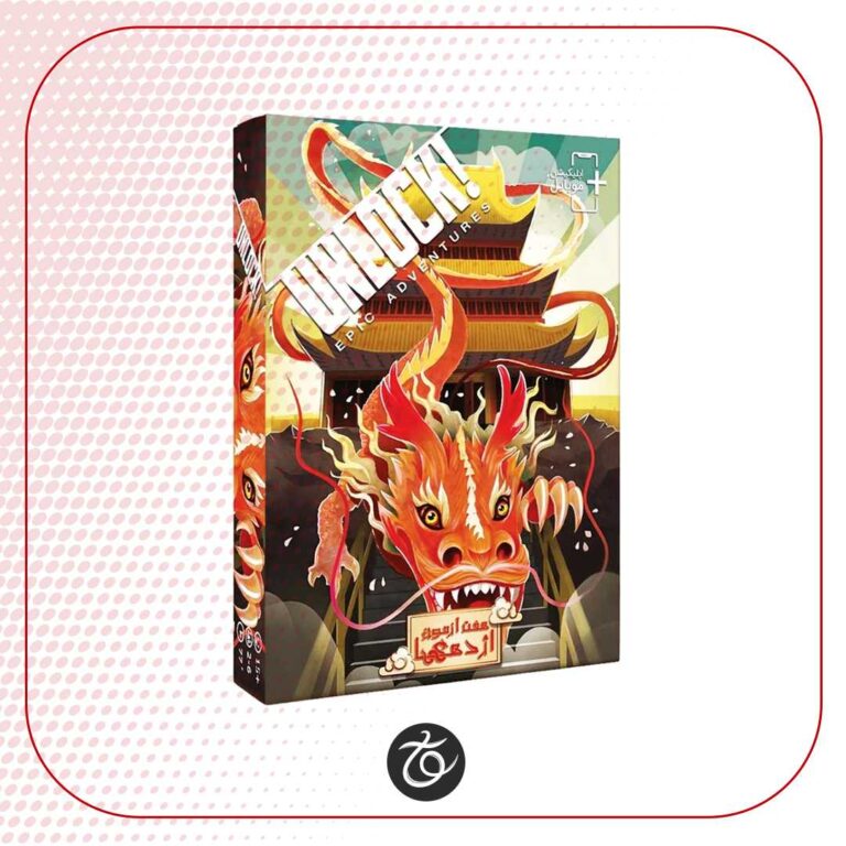 بردگیم آنلاک آزمون هفت اژدها UNLOCK