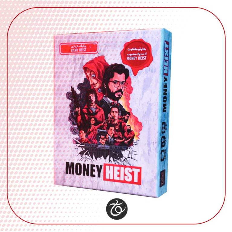 بردگیم سرقت پول Money Heist