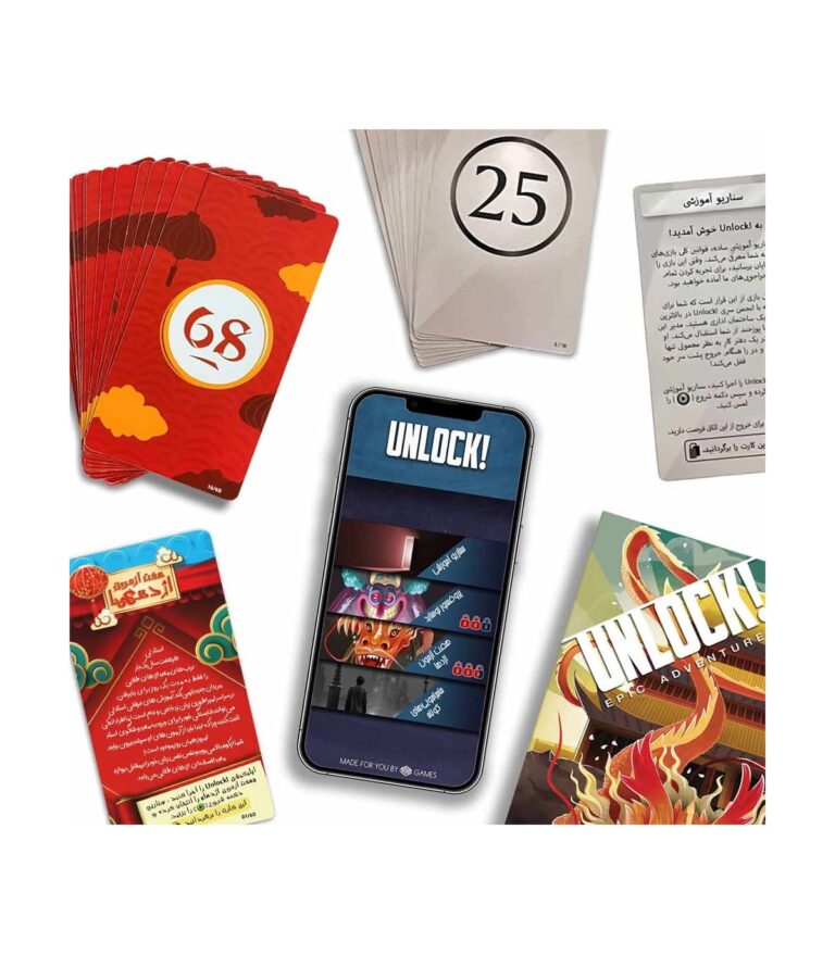 بردگیم آنلاک آزمون هفت اژدها UNLOCK