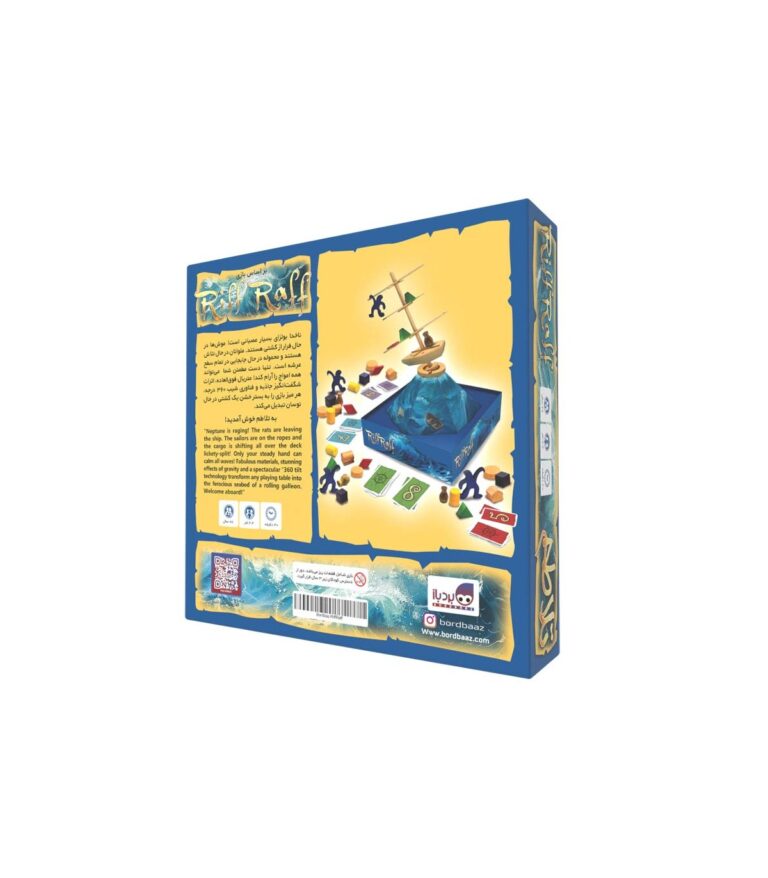 بردگیم تلاطم Riff Raff