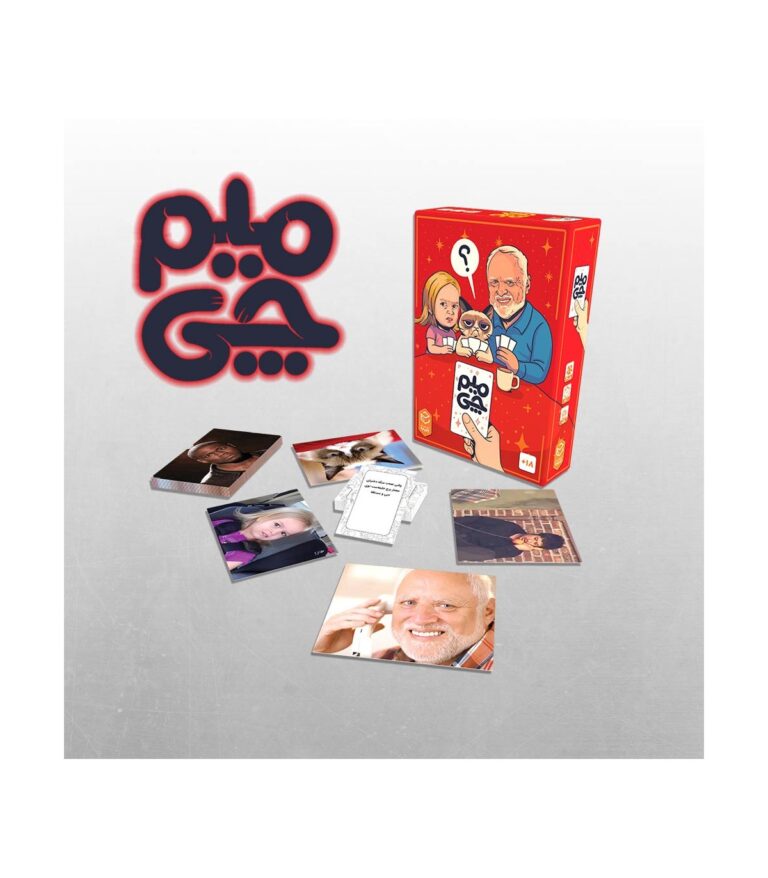 بردگیم میم چی